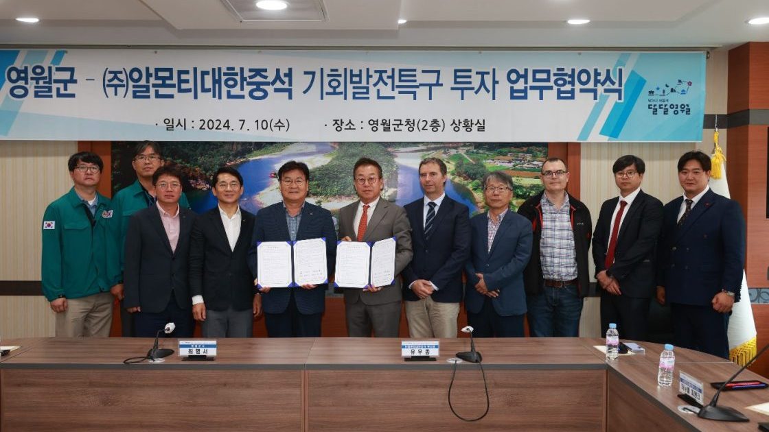 Almonty strikes deal for tungsten oxide plant in South Korea