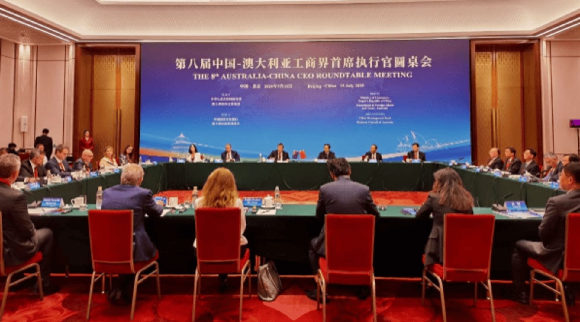ACBC CEO Roundtable